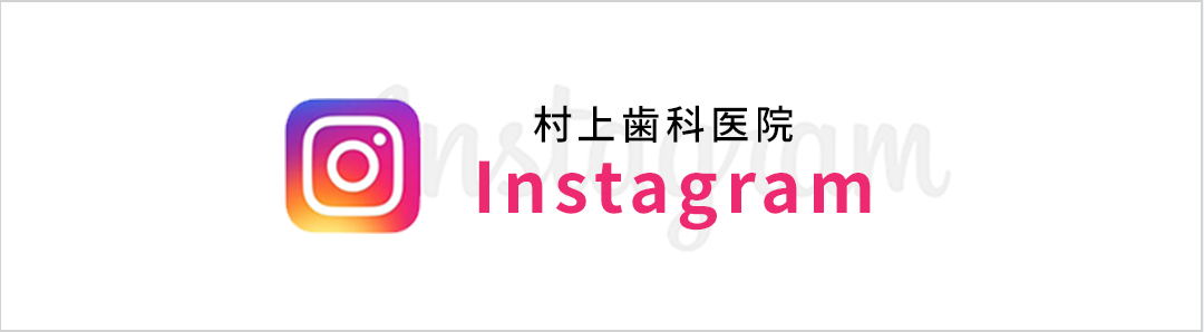 Instagramはこちら